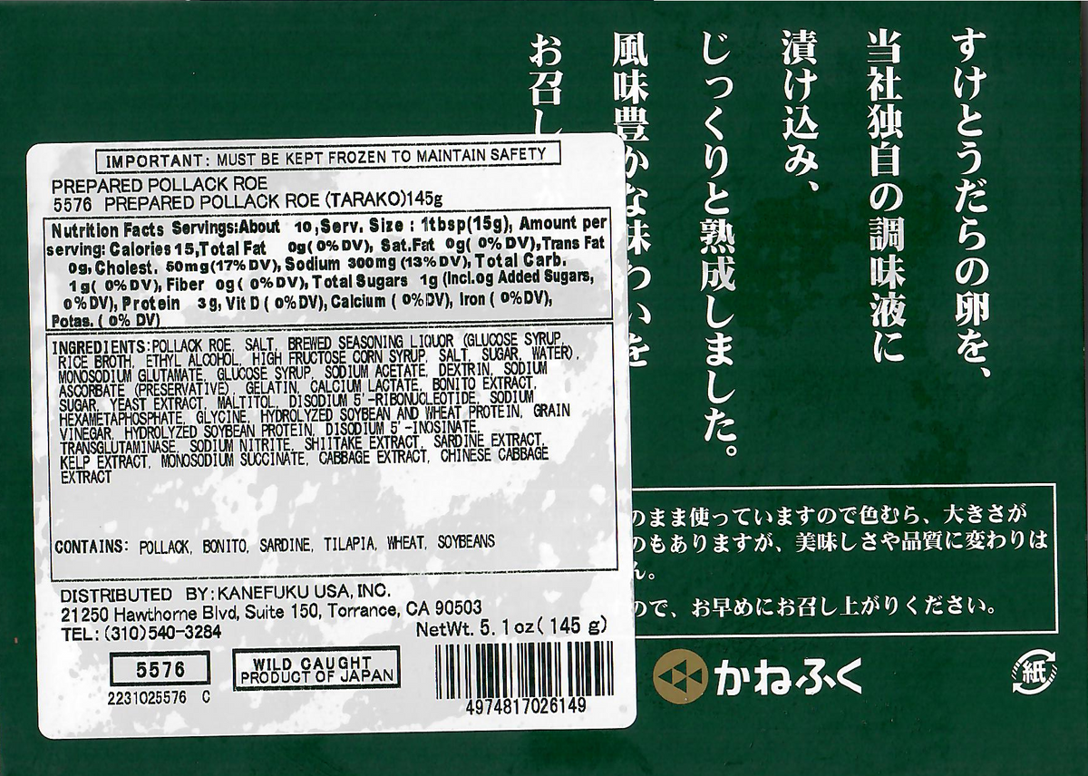 Kanefuku Tarako (Salted Pollock Roe, Product of Japan, 145g ...